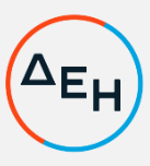 dei_logo