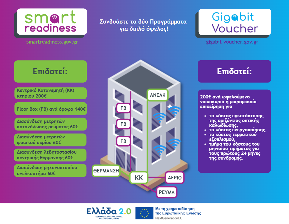 infographic_final-1