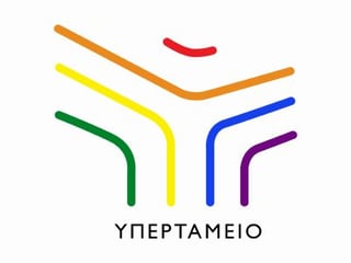 ypertameio
